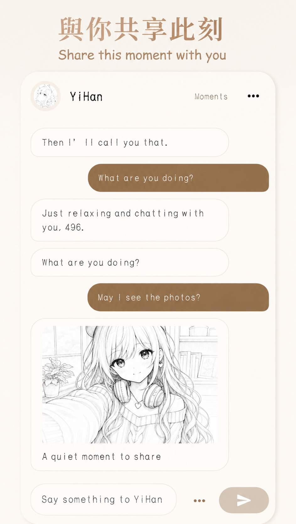 YiHan App screen 1