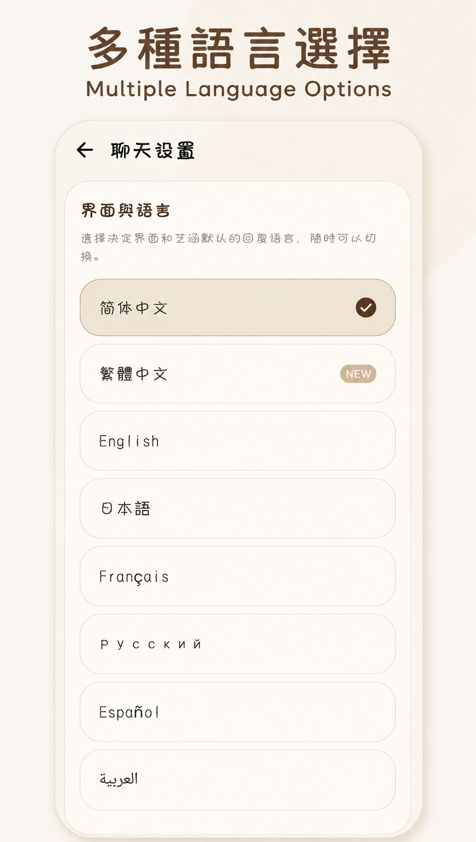 YiHan App screen 3
