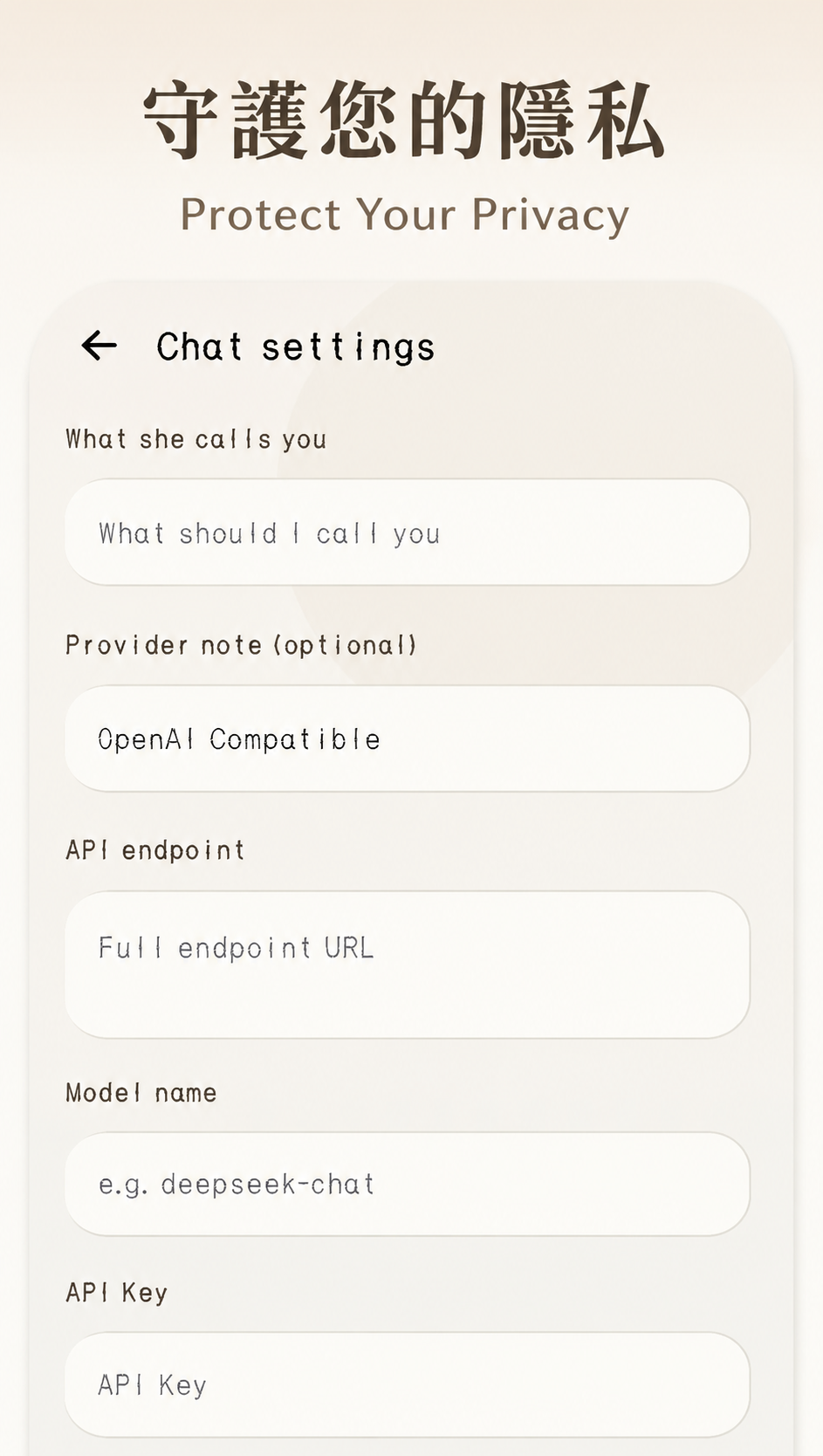 YiHan App screen 4